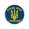 Stand With Ukraine Button -Raygunsite Store Stand With Ukraine Button